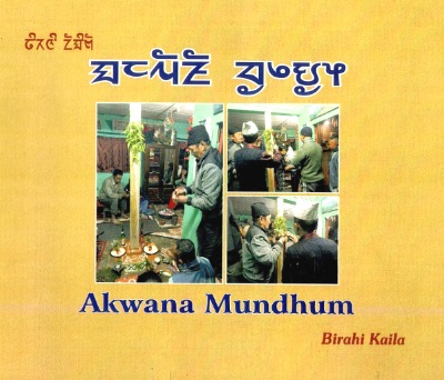 Akwana Mundhum